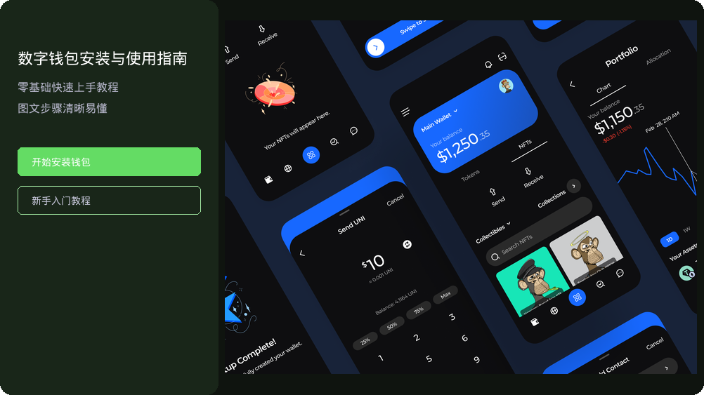 虚拟b交易平台官方应用界面截图